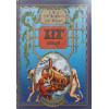 XIX-E SIECLE
