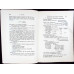 ANNALES SCIENTIFIQUES DE L'UNIVERSITE DE JASSY TOME XXI - NOVEMBRE 1935