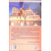 DICTIONAR ROMAN-FRANCEZ, FRANCEZ-ROMAN