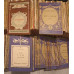 LOT 150 CARTI IN LIMBA FRANCEZA (COLECTIA CLASSIQUES LAROUSSE, ETC.)