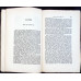 OEUVRES COMPLETES DE TITE-LIVE - LIVRES V A IX (TOME 2)
