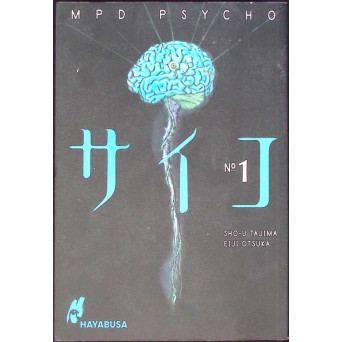 MPD PSYCHO NO.1