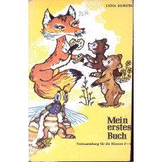 MEIN ERSTES BUCH