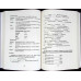 GERMANA FARA PROFESOR. CURS PRACTIC (CD INCLUS)