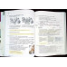 SCHRITTE INTERNATIONAL NEU 5+6 NIVEAU B1.1 + B1.2 KURSBUCK+ARBEITSBUCH