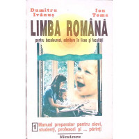 LIMBA ROMANA PENTRU BACALAUREAT ADMITERE IN LICEE SI FACULTATI LIMBA ROMANA PENTRU BACALAUREAT ADMITERE IN LICEE SI FACULTATI
