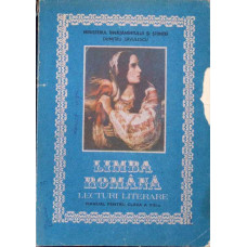 LIMBA ROMANA, LECTURI LITERARE. MANUAL PENTRU CLASA A VIII-A