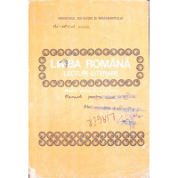 LIMBA ROMANA, LECTURI LITERARE, MANUAL PENTRU CLASA A VII-A LIMBA ROMANA, LECTURI LITERARE, MANUAL PENTRU CLASA A VII-A
