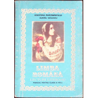 LIMBA ROMANA. LECTURI LITERARE, MANUAL PENTRU CLASA A VIII-A