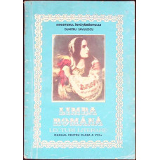 LIMBA ROMANA. LECTURI LITERARE, MANUAL PENTRU CLASA A VIII-A