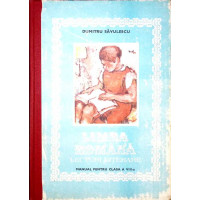 LIMBA ROMANA LECTURI LITERARE. MANUAL PENTRU CLASA A VIII-A
