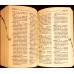 DICTIONAR EXPLICATIV SCOLAR