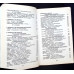 DICTIONAR PERSONAJE LITERARE PENTRU ELEVI - CLASELE V-XII