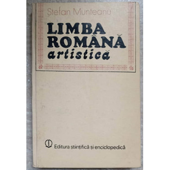 LIMBA ROMANA ARTISTICA