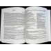 LIMBA SI LITERATURA ROMANA. GHID COMPLET PENTRU BACALAUREAT. 80 DE TESTE COMPLETE