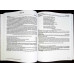 LIMBA SI LITERATURA ROMANA. GHID COMPLET PENTRU BACALAUREAT. 80 TESTE COMPLETE