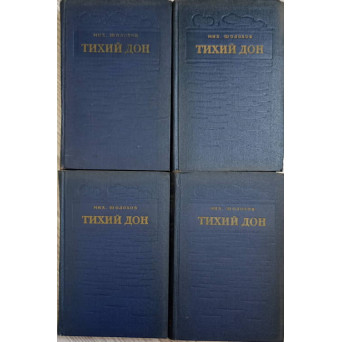 DONUL LINISTIT VOL.1-4 (IN LB. RUSA)