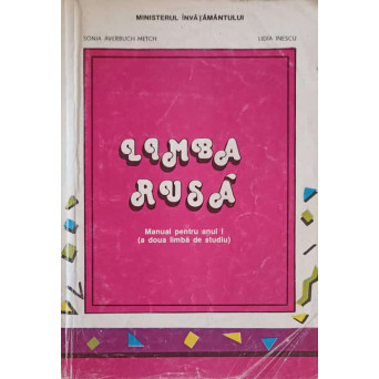 LIMBA RUSA, MANUAL PENTRU ANUL I (A DOUA LIMBA DE STUDIU)