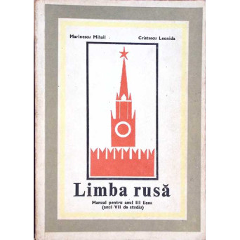 LIMBA RUSA, MANUAL PENTRU ANUL III LICEU