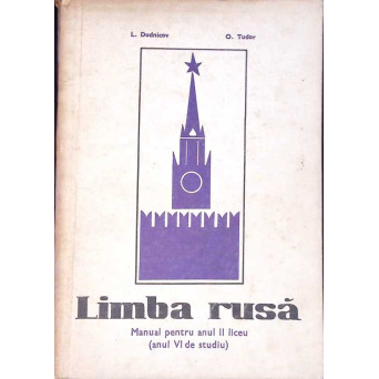 LIMBA RUSA, MANUAL PENTRU ANUL II LICEU