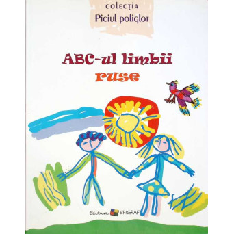 ABC-UL LIMBII RUSE