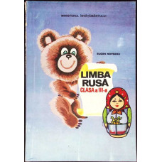 LIMBA RUSA - CLASA A III-A