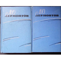 SCRIERI ALESE VOL.1-2 POEZII, POEME, DRAME, PROZE (IN LB. RUSA)
