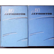 SCRIERI ALESE VOL.1-2 POEZII, POEME, DRAME, PROZE (IN LB. RUSA) SCRIERI ALESE VOL.1-2 POEZII, POEME, DRAME, PROZE (IN LB. RUSA)