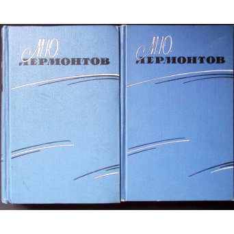 SCRIERI ALESE VOL.1-2 POEZII, POEME, DRAME, PROZE (IN LB. RUSA)