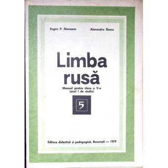 LIMBA RUSA. MANUAL PENTRU CLASA A V-A (ANUL I DE STUDIU)
