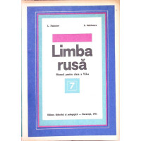 LIMBA RUSA. MANUAL PENTRU CLASA A VII-A