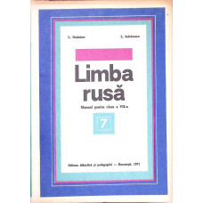 LIMBA RUSA. MANUAL PENTRU CLASA A VII-A