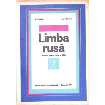 LIMBA RUSA. MANUAL PENTRU CLASA A VII-A