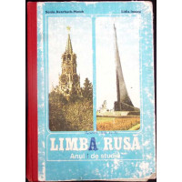 LIMBA RUSA, ANUL I DE STUDIU