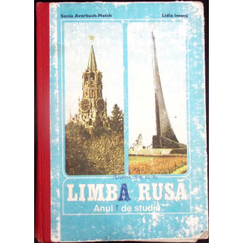 LIMBA RUSA, ANUL I DE STUDIU
