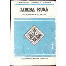 LIMBA RUSA, MANUAL PENTRU ANII III SI IV DE STUDIU LIMBA RUSA, MANUAL PENTRU ANII III SI IV DE STUDIU