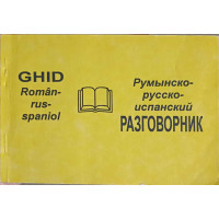 GHID ROMAN - RUS - SPANIOL GHID ROMAN - RUS - SPANIOL