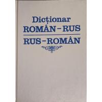 DICTIONAR ROMAN - RUS, RUS - ROMAN DICTIONAR ROMAN - RUS, RUS - ROMAN