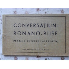 CONVERSATIUNI ROMANO-RUSE