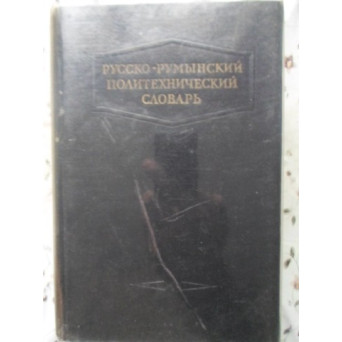 DICTIONAR POLITEHNIC RUSO-ROMAN