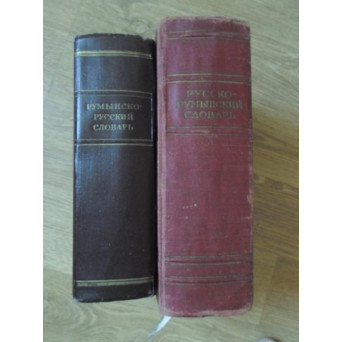 DICTIONAR ROMAN-RUS SI RUS-ROMAN 42.000/46.000 CUVINTE