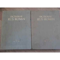 DICTIONAR RUS-ROMAN VOL.1-2 (A-Z) DICTIONAR RUS-ROMAN VOL.1-2 (A-Z)