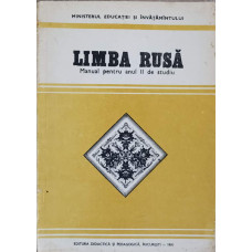 LIMBA RUSA. MANUAL PENTRU ANUL II DE STUDIU