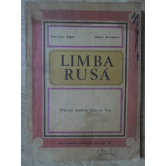 LIMBA RUSA. MANUAL PENTRU CLASA A V-A
