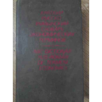 MIC DICTIONAR RUS-ROMAN DE TERMENI ECONOMICI MIC DICTIONAR RUS-ROMAN DE TERMENI ECONOMICI