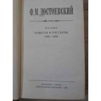 NUVELE SI POVESTIRI 1848-1859 (IN LB. RUSA)