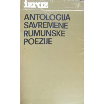 ANTOLOGIJA SAVREMENE RUMUNSKE POEZIJE (ANTOLOGIE DE POEZIE ROMANA CONTEMPORANA IN LB. BOSNIACA)