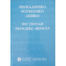 DICTIONAR NEOGREC-ROMAN