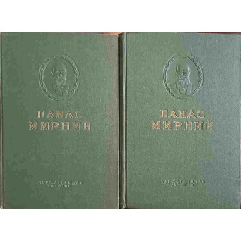 SCRIERI ALESE VOL.1-2 (IN LB. UCRAINEANA)