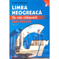LIMBA NEOGREACA. CURS PRACTIC (LIPSA CD) LIMBA NEOGREACA. CURS PRACTIC (LIPSA CD)
